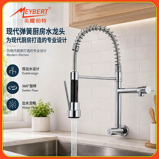 ���������렝ʽ�����p��ˮ���ɳ����N��ˮ���^360�����D�ڒ����l