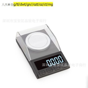 Factory sale New Carat scale 0.001g precision small mini jewelry scale medicine powder