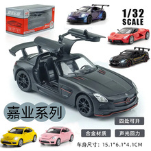 �����b���ΘI1:32ϵ�д�SLS�تz؈�Ї���GSR�Ͻ���܇ģ�����܇