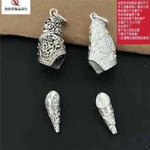 民族风合金牙尖套理纹狼牙吊坠套托古银色复古狗牙diy