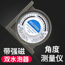 数显角度尺 水平尺 坡度仪 倾角仪 量角器 水平仪 量房仪