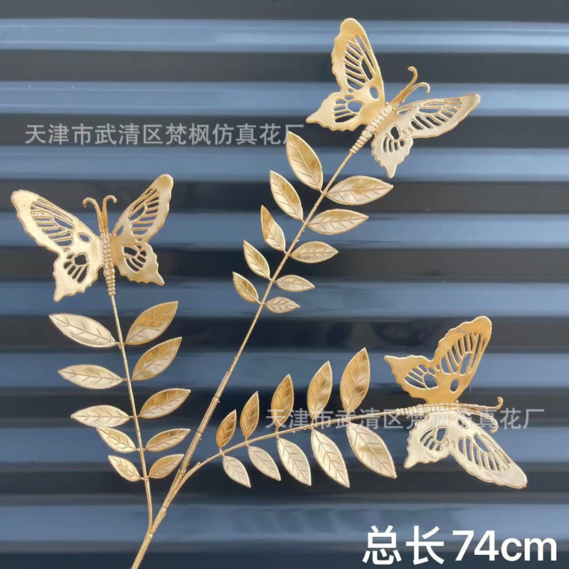 金系新年夜花シミュレーション花福桶置物赤果泡発財果尤加利金葉装飾|undefined