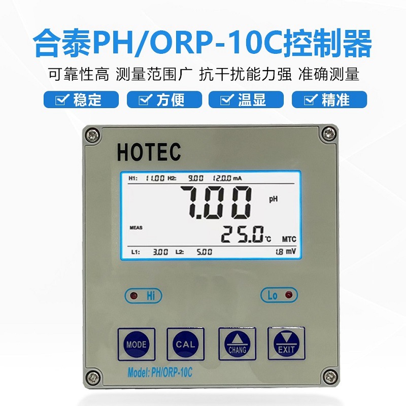 ̨��HOTEC��̩PH-10C��ҵPH�ƿ����� PH-100C����PHֵˮ�ʼ����
