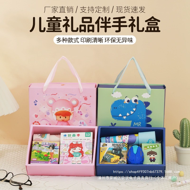 Сувениры на день рождения в детском саду для всего класса, наборы игрушек, подарочные коробки, школьный сезон для учеников начальной школы, небольшие детские подарки, бумага и другие.