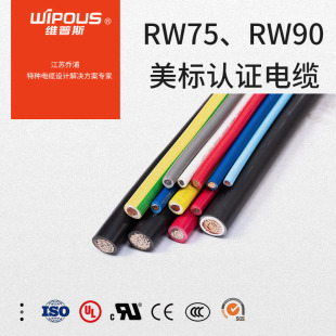 UL�����J�CRW75��RW90 FT4��ȼ��| ����Դ���ξ��| �S��ֱ��