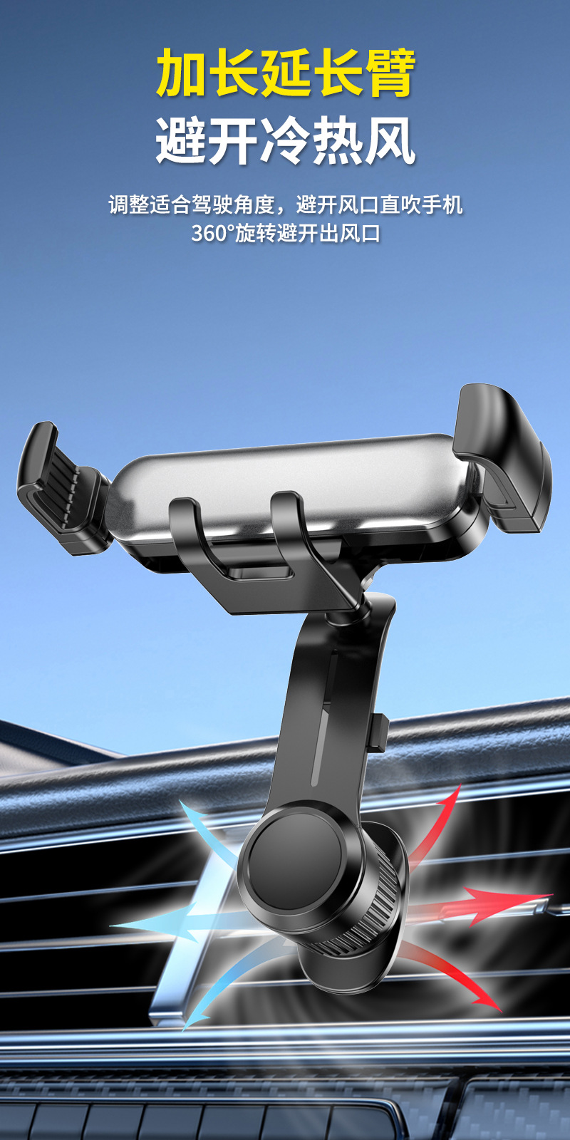 Foldable Screen Mobile Phone Car Mount 2026 New Model Dual-Purpose Dual-Folding Wide-Screen Navigation Mount for Car Air Vent