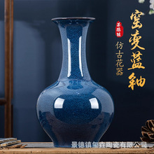 景德镇陶瓷花瓶仿古中式家居客厅电视柜博古架装饰品插花瓷器摆件