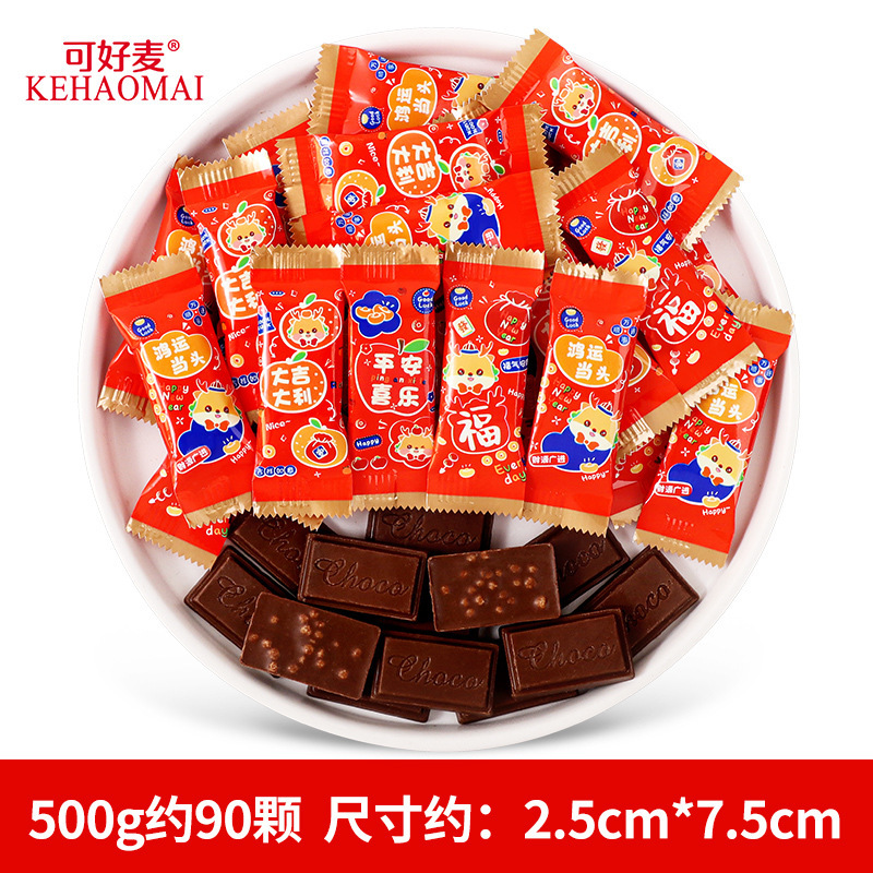 乔迁之喜开业大吉喜庆饼干糖果批发散装小零食搬家新居入宅伴手礼|undefined