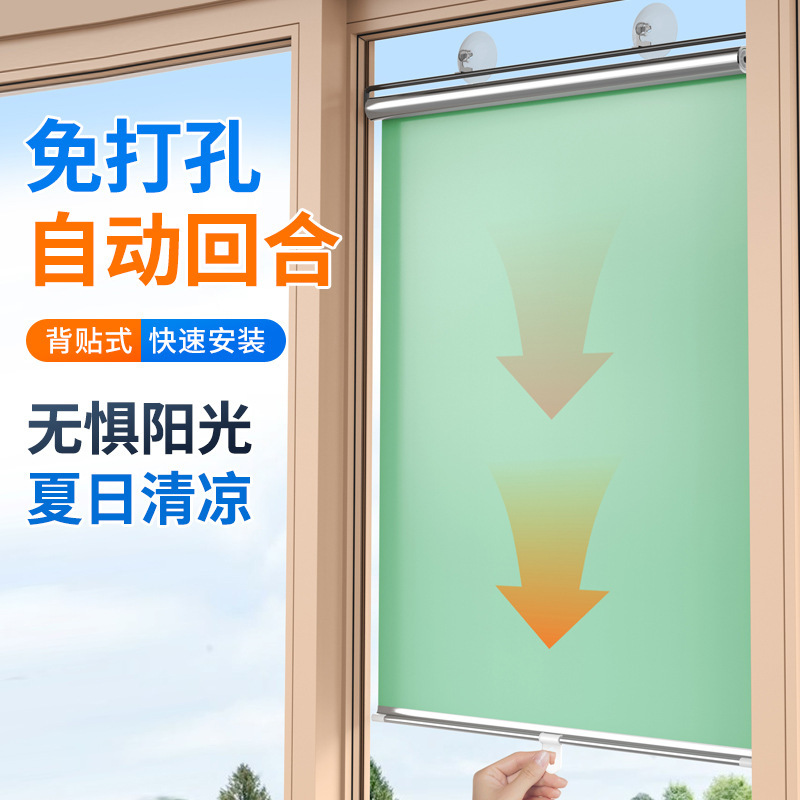 Car Automatic Rolling Sunshade Curtain, Car Window Heat Insulation Curtain, Home Window Sunshade, No-Drill Car Window Curtain