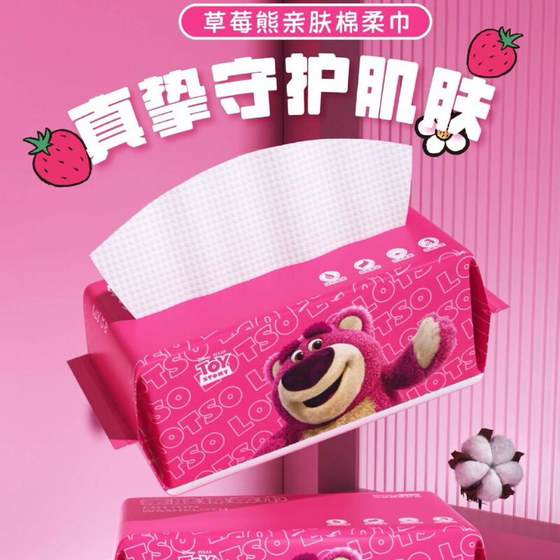Strawberry bear disposable face towel thickened removable Pearl pattern cleansing towel face cleansing cotton soft towel wholesale Strawberry bear disposable face towel thickened removable Pearl pattern cleansing towel face cleansing cotton soft towel wholesale
