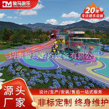 组合滑梯无动力乐园游乐设备大型彩虹滑道亲子游乐设施攀爬
