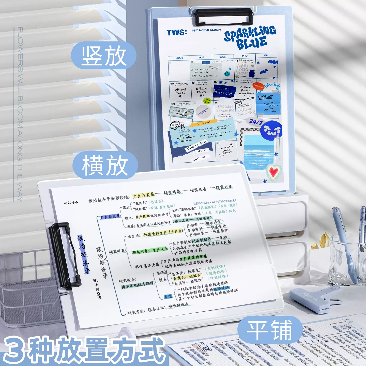 a4可立式字母简约文件夹板夹商务办公用品多功能学生写字板垫板