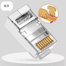 �����������η�����ˮ���^�S�����l�W�����^rj45���^8p8c