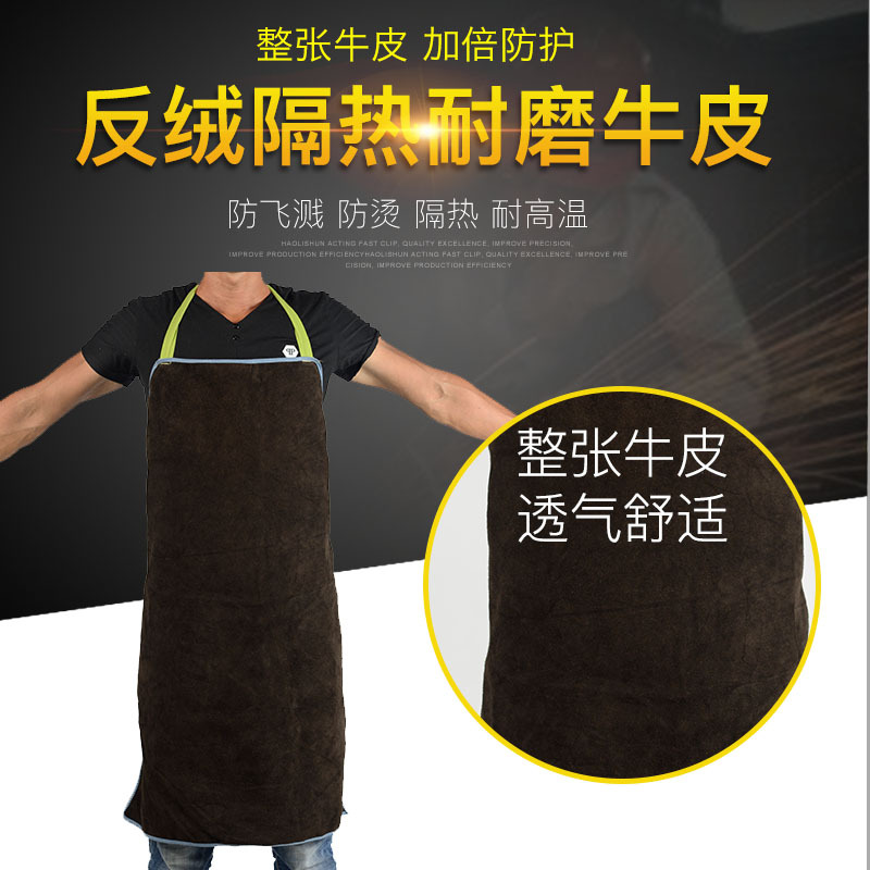 cowhide Electric welding apron cowhide Welder apron Anti scald apron heat insulation Leather apron protect apron