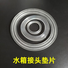 ˮ��ˮ��ˮͰ�|Ȧ�|Ƭ4��6��1��1.2��1.5��2��2.5��3/4���ܷ�Ȧ