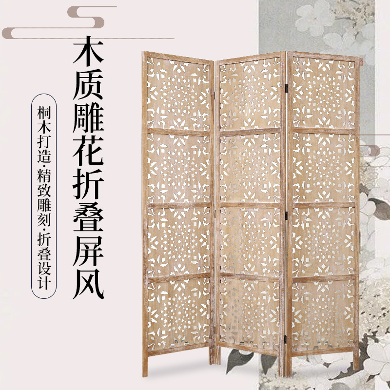 Wood Carved Folding Screen Living Room Tung Wood Old Mobile Folding Screen Living Room Office Hallway Screen Wood Carved Folding Screen Living Room Tung Wood Old Mobile Folding Screen Living Room Office Hallway Screen