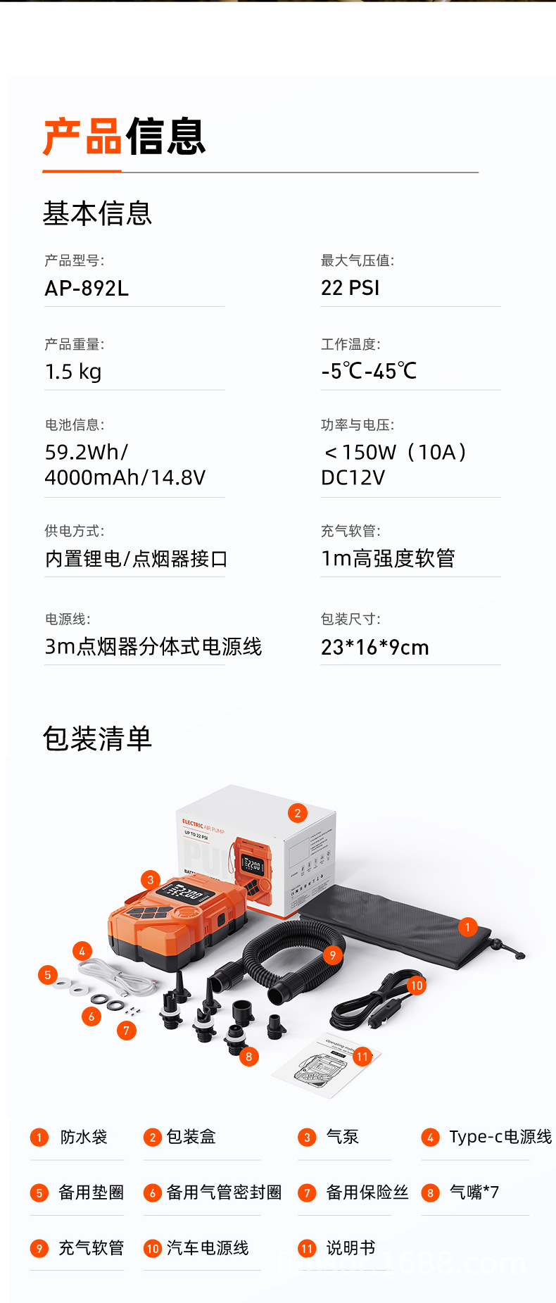 Portable 12V Electric Air Pump Dc Rubber Boat Surfboard Car Cigarette Lighter High-Pressure Air Pump with Battery