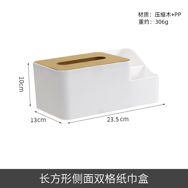 包邮竹纹盖纸巾盒北欧客厅餐厅极简卷纸盒酒店家用桌面收纳抽纸盒|undefined