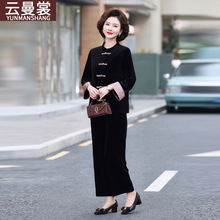中年妈妈秋装2024新款国风套装洋气上衣中老年人女装金丝绒两件套