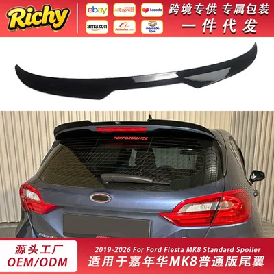 Suitable for Ford Fiesta Mk8 Regular Version 19-26 Top Wing Rear Wing Modified Spoiler Rear Wing