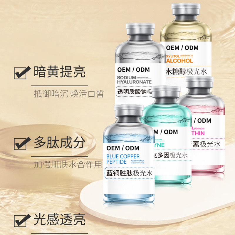 美容院の線の肌の水の光の小さい吊り瓶は皮膚の顔の皮膚の精華の原液を入れて潤いを補給します。|undefined
