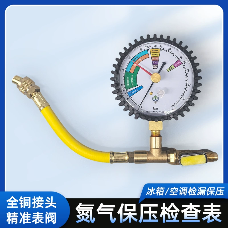 Таблица обнаружения утечек давления азота, обнаружение давления медной трубы, кондиционер, холодильник, давление труб, таблица обнаружения утечек давления, клапан