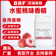 ˮ�����㾫ʳƷ�������Կڼt����決����ˮ��ζʳ��ˮ����ζ�㾫