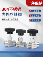 304�����316ֱͨʽ˫����˿�뷧˫��˿�������ͷ��������ڽ�ֹ��