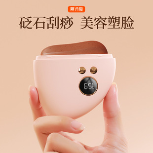 Mushi lifting hot compress tendon scraping board stone scraping board facial beauty whole body universal electric scraping instrument