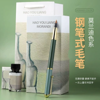 小清新书法练字软笔狼毫小楷抄经毛笔可替换墨囊莫兰迪钢笔式毛笔