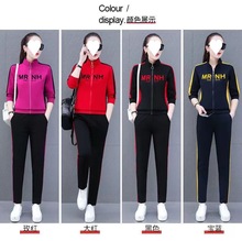 休闲运动套装女2024秋冬季新款时尚韩版特大码女装宽松显瘦两件套