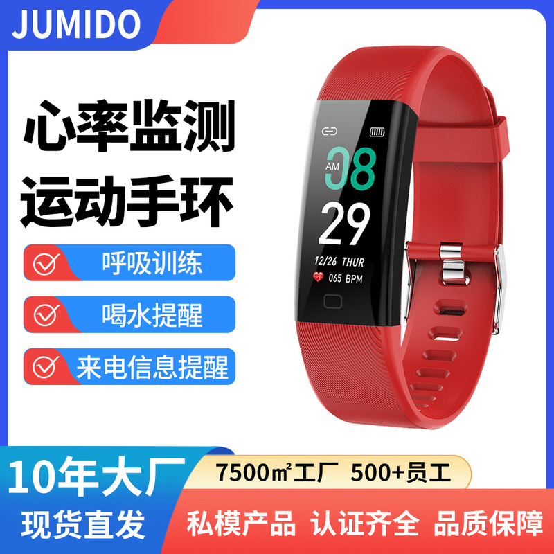 F07T Sports Bracelet Step Counting Distance Calorie Monitoring Breathing Training Sedentary Drinking Water Reminder Health Bracelet