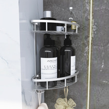 浩思卫生间三角架太空铝三角篮置物挂架酒店双层收纳架浴室转角架