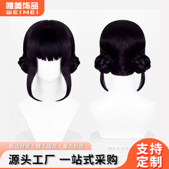 Skpop猎魔女团儿童款cos假发 米拉 佐伊 鲁米造型假发现货