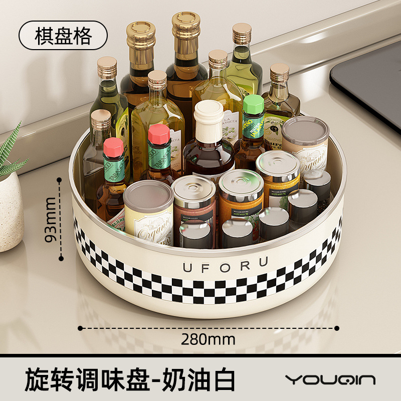 크림화이트 [체커보드] 360°회전 대용량