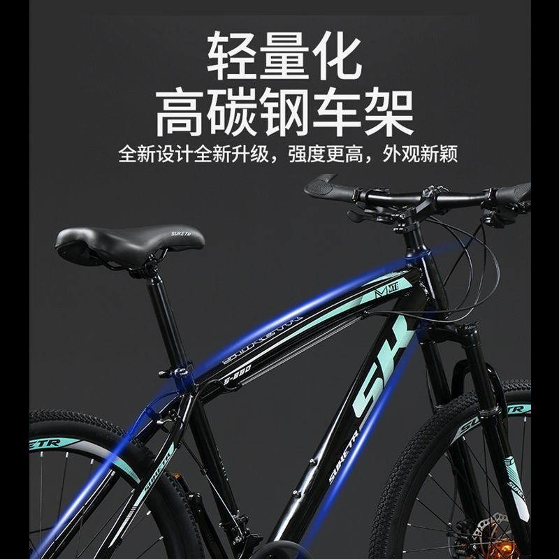 Mountain Bike, Off-Road Bicycle, Men's and Women's Adult Lightweight Road Racing Bike, Disc Brake, Variable Speed, Student Bike Mountain Bike, Off-Road Bicycle, Men's and Women's Adult Lightweight Road Racing Bike, Disc Brake, Variable Speed, Student Bike