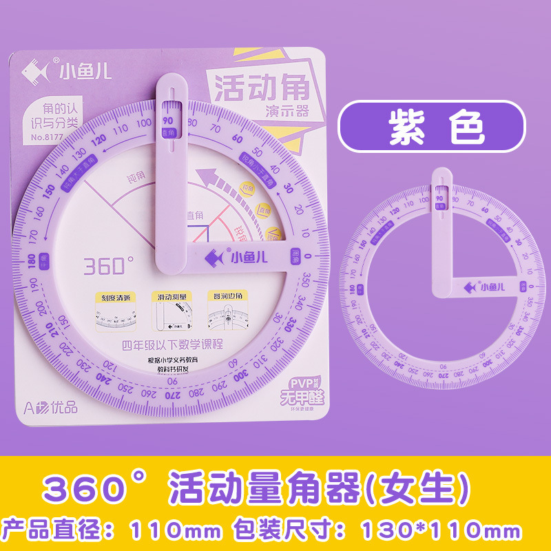 Regla de ángulo giratorio de 360 grados regla de ángulo móvil regla redonda regla de semicírculo redonda regla de ángulo multifuncional giratoria Escuela primaria