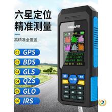 ���؜y���x�߾����ֳ�gps�y���x܇�d������e�y���x�y���خ��x��