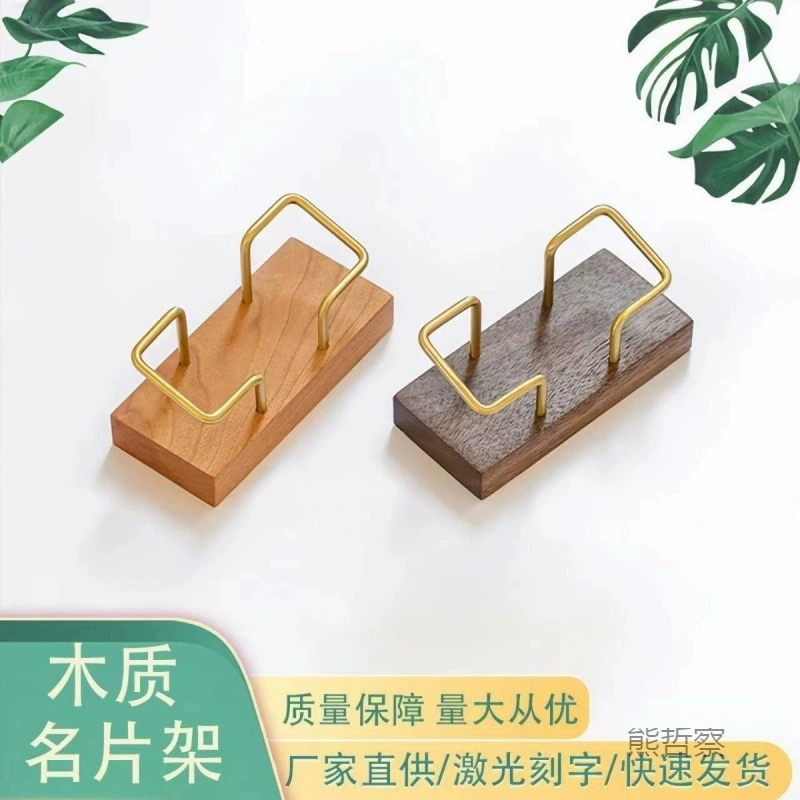 Карточки для визиток, подставка, настольный ящик для хранения