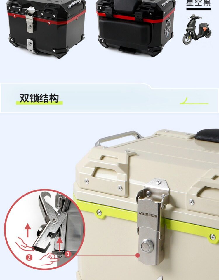 Wanlihao is suitable for the No.9 F2z110 electric vehicle tail box, motorcycle trunk F2z90, non-aluminum alloy, large capacity