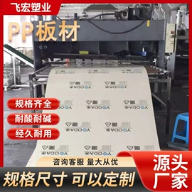 PEEK塑料板;POM;其他塑料棒