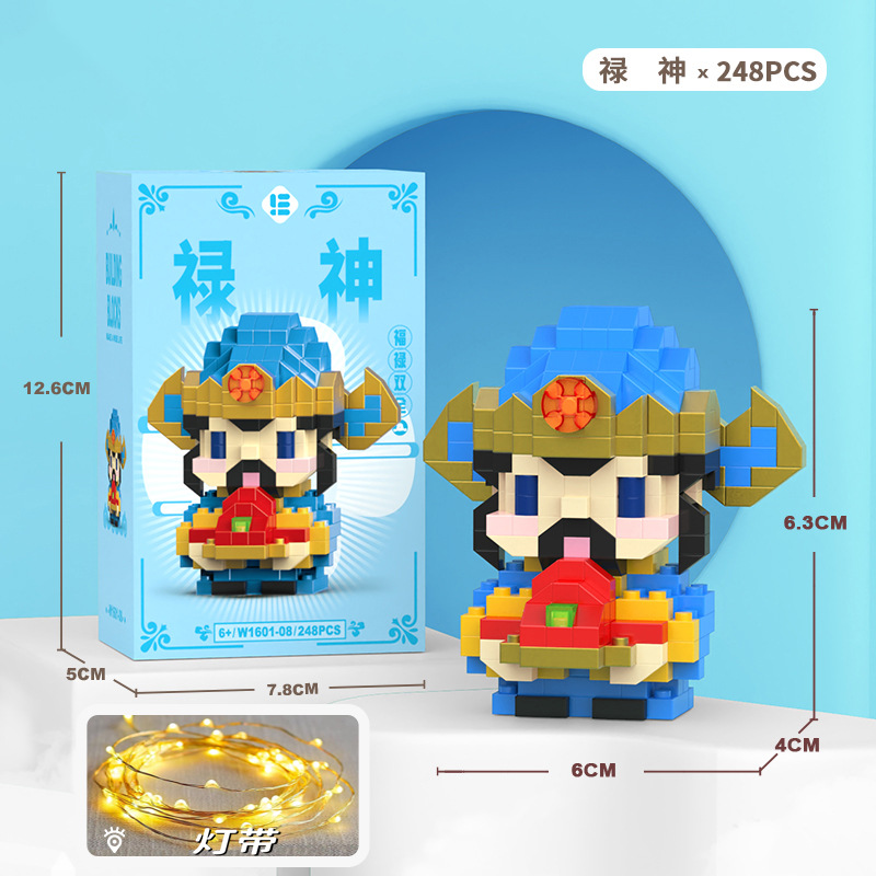 Bloques de construcción compatibles con micropartículas Bloques de construcción para niños Juguetes Puzzles Dios de la fortuna Ornamento Dios de la fortuna Wenqu Star al por mayor image 11