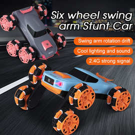 2022新款六轮遥控变形车特技摆臂翻斗车越野攀爬车儿童电动玩具rc