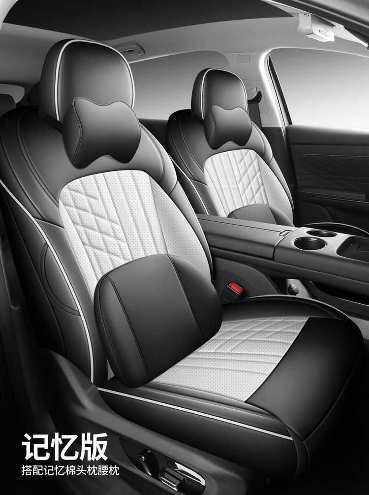 2625 model Baojun Xiangjing seat cushion, full coverage, four-season special seat cover, perforated leather car accessories, car seat cover