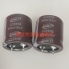 550V150UF 25X25 CD289B原装江浩牛脚电解电容150uf550sv500v450v
