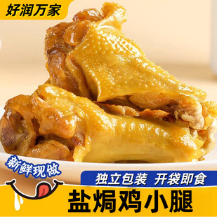 �V�|÷���}�h�u��ͼ��خa�u���u����W�t���eС����ʳ��ʳ�u
