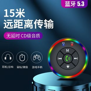 Автомобильный руль Bluetooth многофункциональная квадратная кнопка управления автомобильный контроллер мобильного телефона беспроводной пульт дистанционного управления квадратная модификация