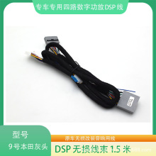 09#������˼��DSP���ֹ�������������b��������܇���b�B�Ӿ�