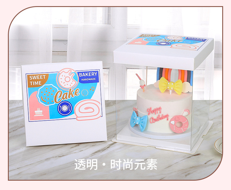 蛋糕盒 (47).jpg
