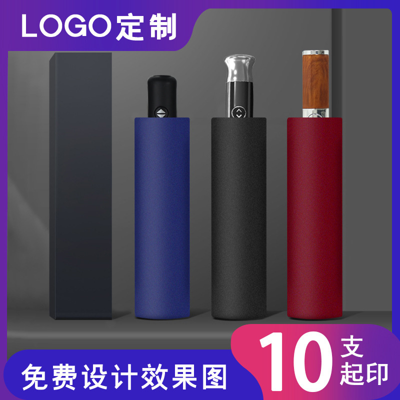 Automatic folding umbrella manufacturers wholesale custom logo printing black rubber rain dual-purpose reverse umbrella advertising umbrella custom